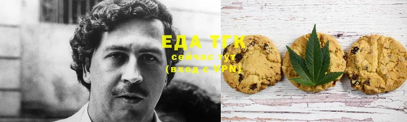 дарк нет телеграм  Владивосток  Canna-Cookies конопля 