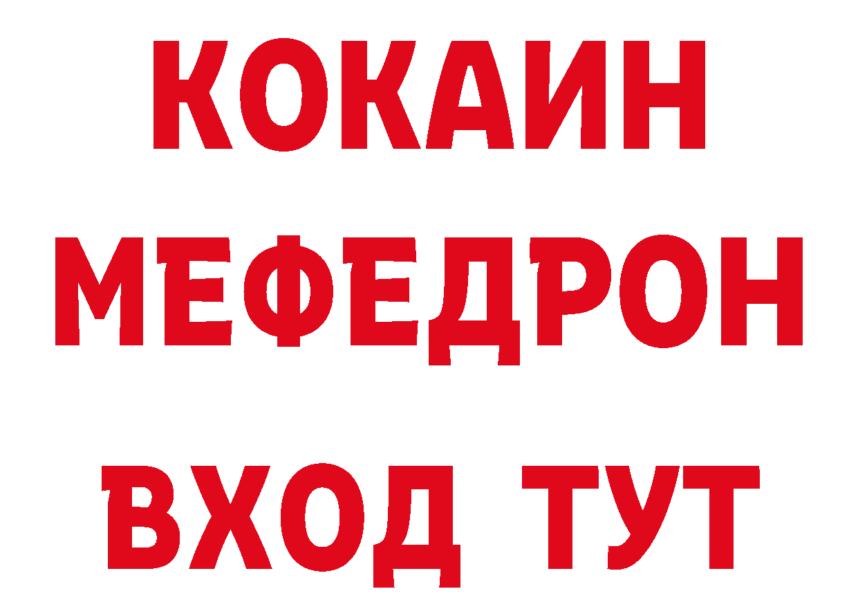 Бутират жидкий экстази ссылки даркнет hydra Владивосток